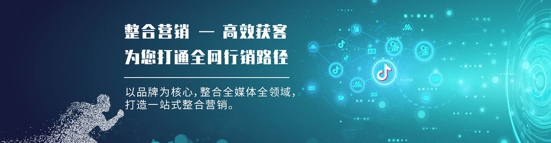 济阳百度竞价